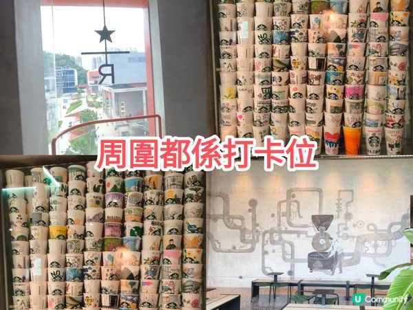 深圳 超人氣打卡Starbucks 外型奇特 周圍都係打卡位
