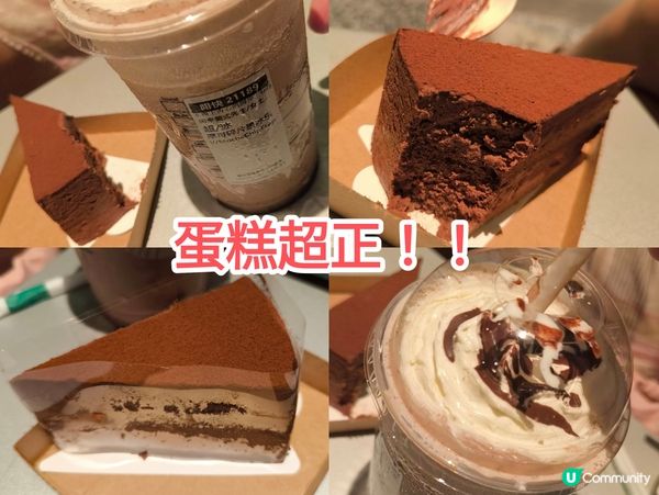 深圳 超人氣打卡Starbucks 外型奇特 周圍都係打卡位