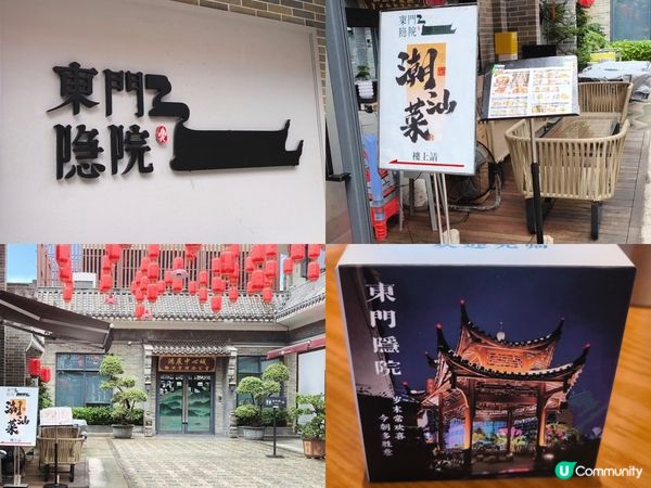 深圳東門抵食海鮮餐¥138有鮑魚/帶子/蝦/魷魚/湯/菜等