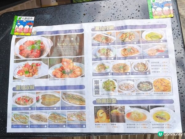 深圳東門抵食海鮮餐¥138有鮑魚/帶子/蝦/魷魚/湯/菜等