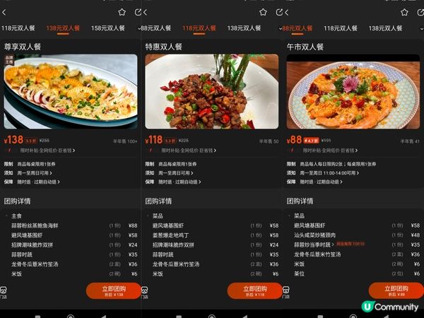 深圳東門抵食海鮮餐¥138有鮑魚/帶子/蝦/魷魚/湯/菜等