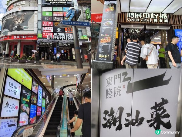 深圳東門抵食海鮮餐¥138有鮑魚/帶子/蝦/魷魚/湯/菜等