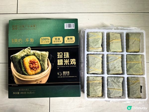 珍珠雞 （同美心翠園一樣味道）