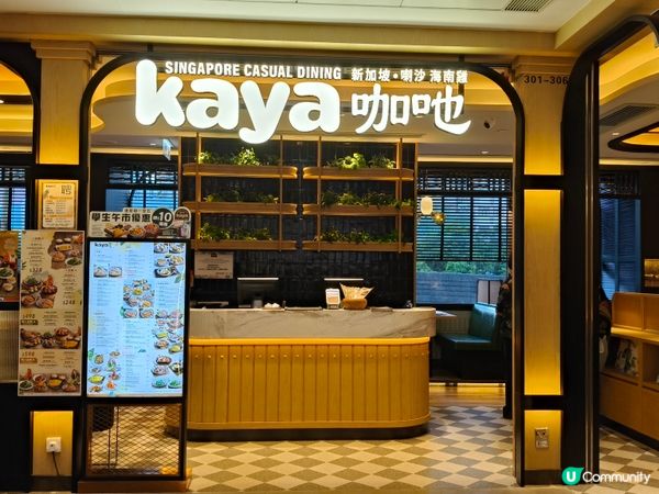 香港美食丨屯門咖吔丨二人套餐抵到喊🤩