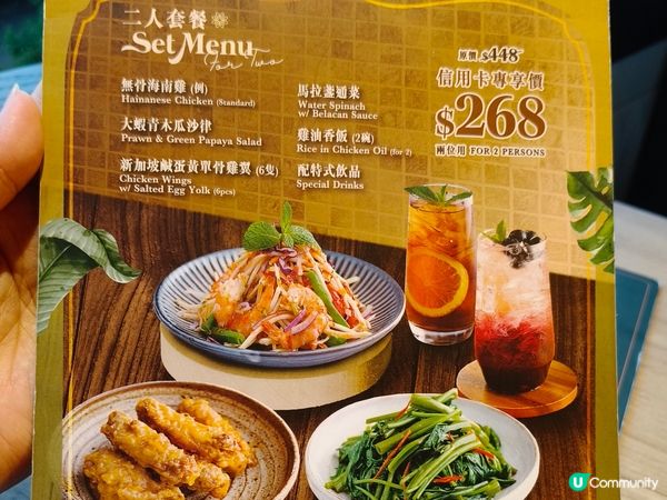 香港美食丨屯門咖吔丨二人套餐抵到喊🤩