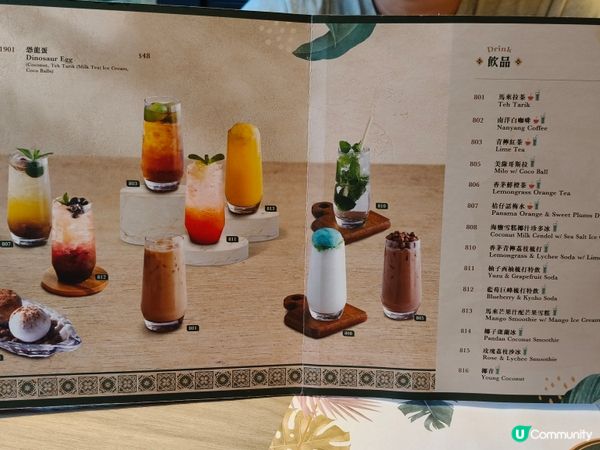 香港美食丨屯門咖吔丨二人套餐抵到喊🤩