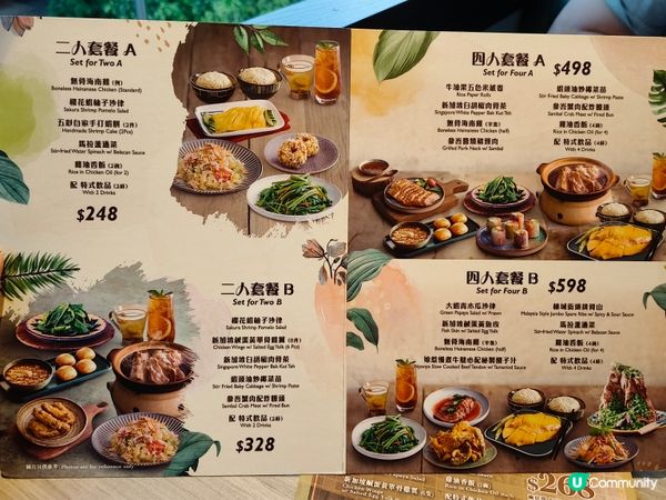 香港美食丨屯門咖吔丨二人套餐抵到喊🤩