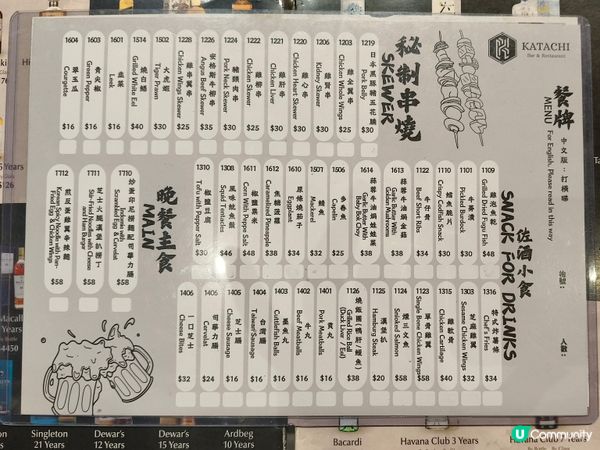 旺角朗豪坊對面新開嘅酒吧  🤩  全場任玩無最低消費！