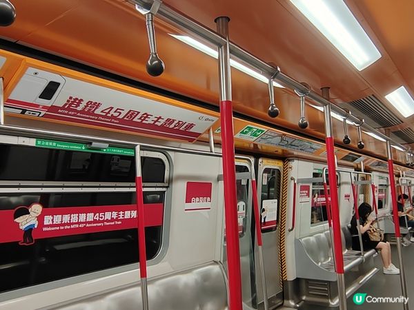 地下鐵碰著她……港鐵45周年主題列車