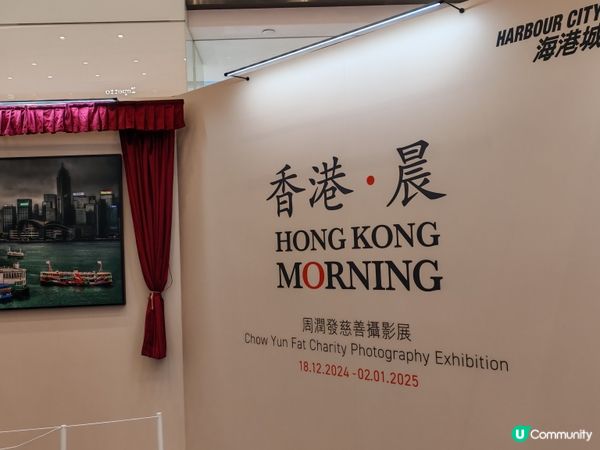 ## 發哥鏡頭下的香港精神 ✨