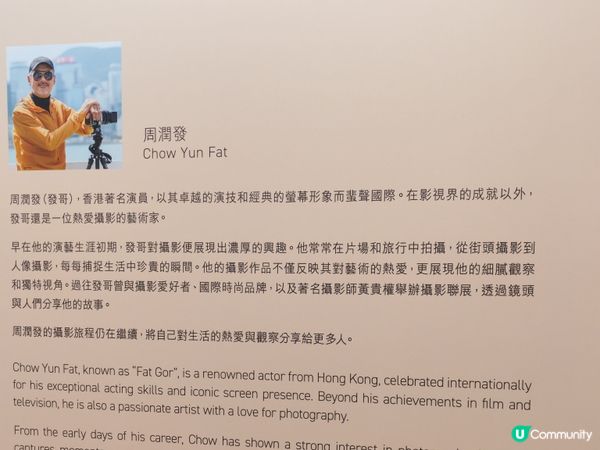 ## 發哥鏡頭下的香港精神 ✨