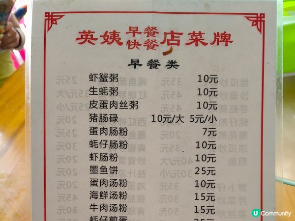 五一沙扒灣美食之旅 🦐🦀🦪