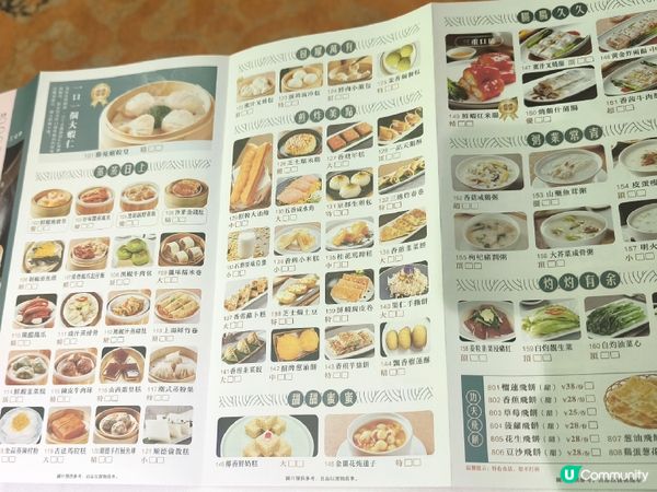 蓮塘口岸飲茶好去處-藜苑 蓮塘口岸旁食物質素不俗，現有88折