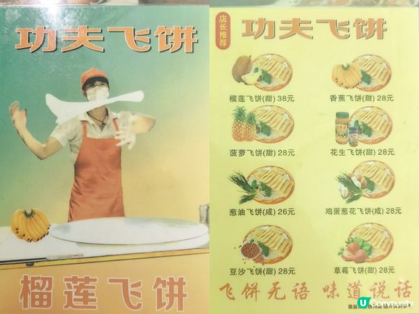 蓮塘口岸飲茶好去處-藜苑 蓮塘口岸旁食物質素不俗，現有88折