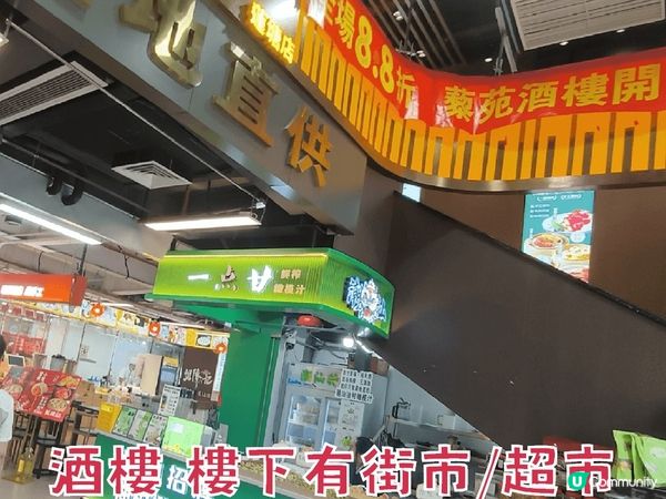 蓮塘口岸飲茶好去處-藜苑 蓮塘口岸旁食物質素不俗，現有88折