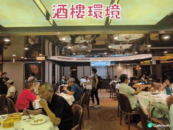 蓮塘口岸飲茶好去處-藜苑 蓮塘口岸旁食物質素不俗，現有88折