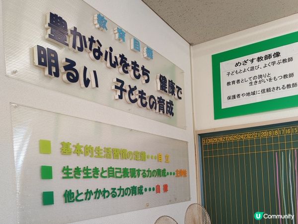瀨戶大橋藝術祭！廢校變展場🤩🖼️