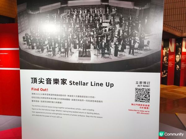 香港管絃樂團頂尖音樂家