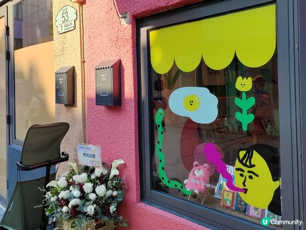 週末馬灣遊！打卡七彩小屋📸🌊