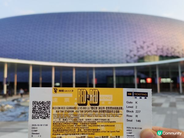 青春分享：雙紅會：謝拉特、里奧費迪南邀請賽