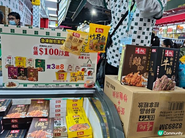 工展會掃貨記！🥭糯米糍伏咗？ 😭