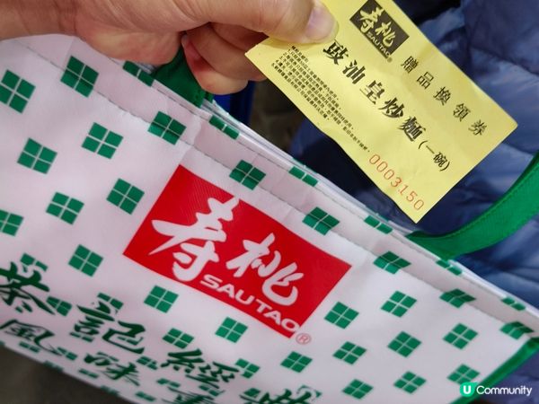 工展會掃貨記！🥭糯米糍伏咗？ 😭