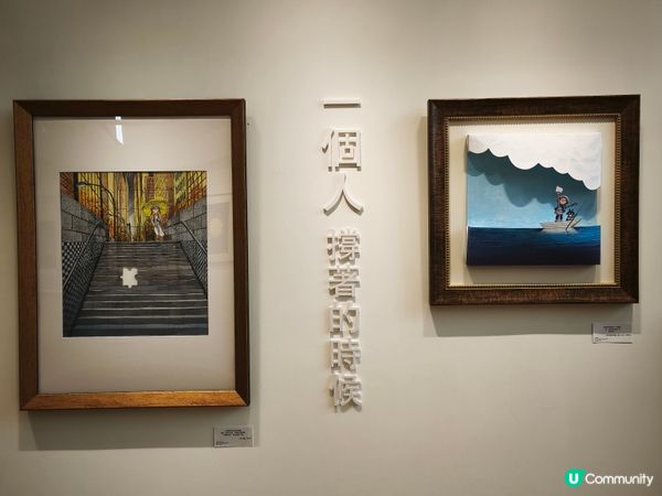 幾米迷必到展覽✨《偶然相遇的微光》