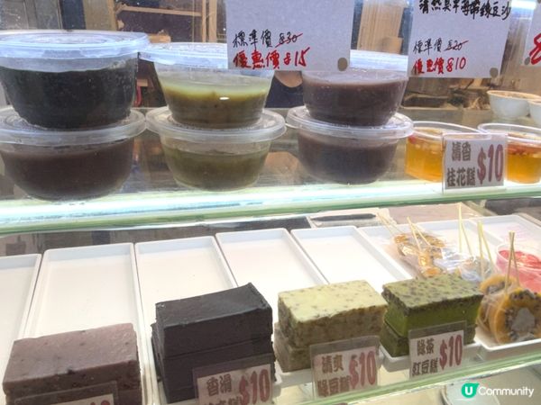 食芝麻糕😋 $10大滿足
