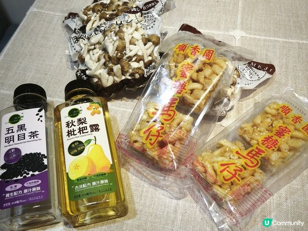 美食博覽有得玩有得食！體驗免費香水紋身🤩