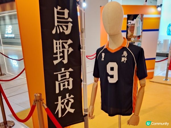 《排球少年》期間限定店

