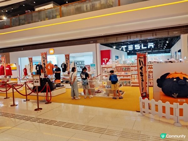 《排球少年》期間限定店

