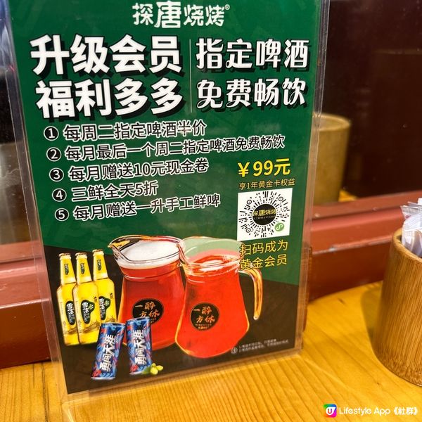 北上覓食！北上必食湛江烤蠔、燒烤串燒！免費暢飲啤酒！