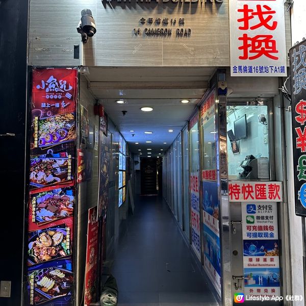 熱爐烤魚！烤魚專門店小魚兒