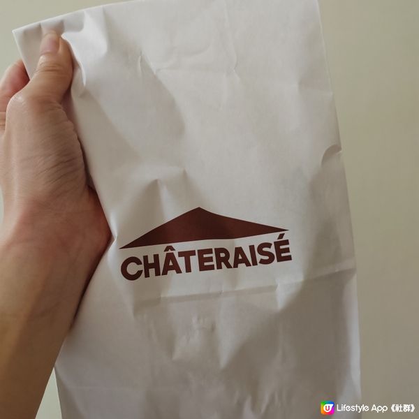 和家人分享一點甜：Châteraisé件裝甜品