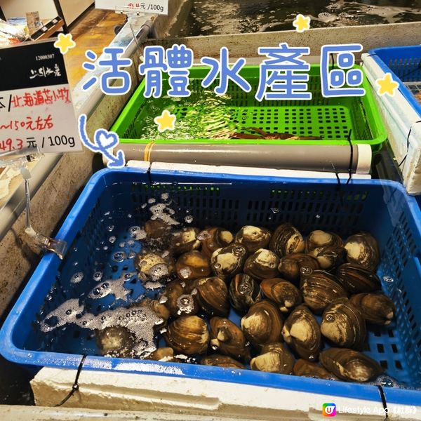 吃得到的新鮮🦐🦀🐟：台北上引水產