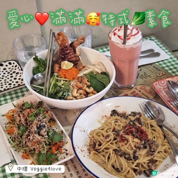 卡邦尼義大利麵