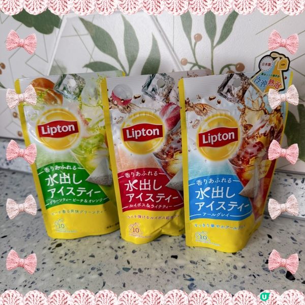 日本製冷泡果茶香