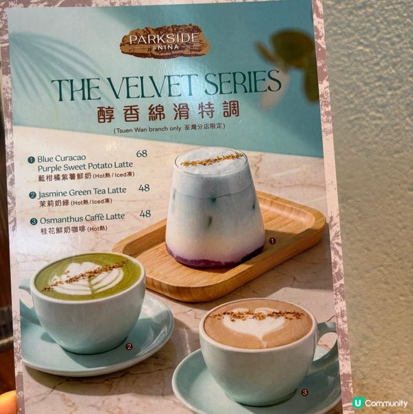荃灣靚靚餐廳下午茶🫖☕️✨