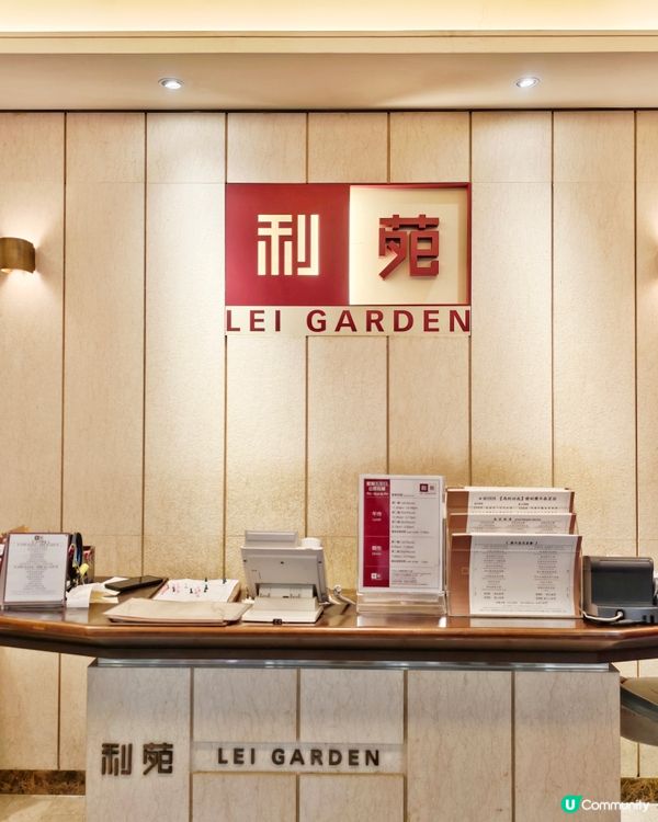 利苑😍星級🥢年糕