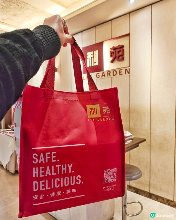 利苑😍星級🥢年糕