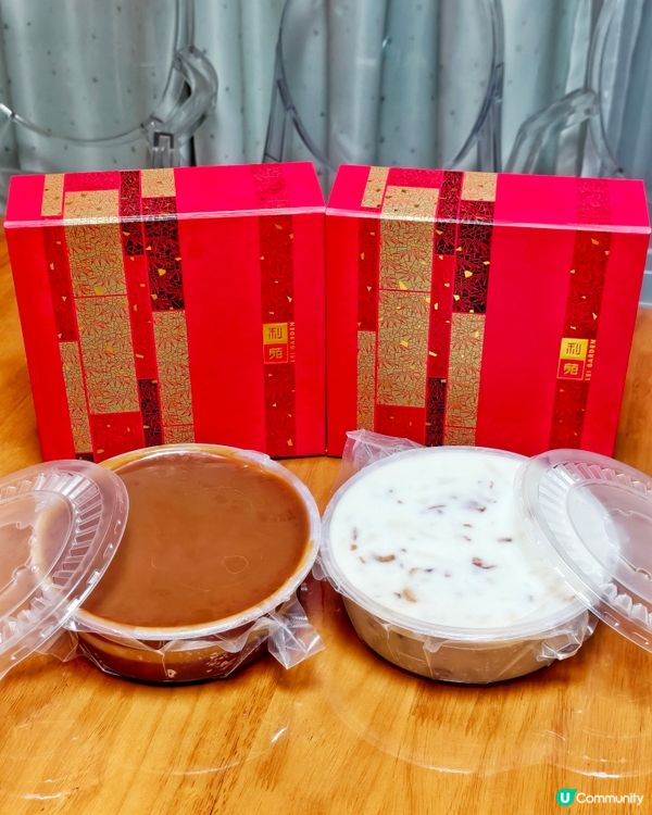 利苑😍星級🥢年糕