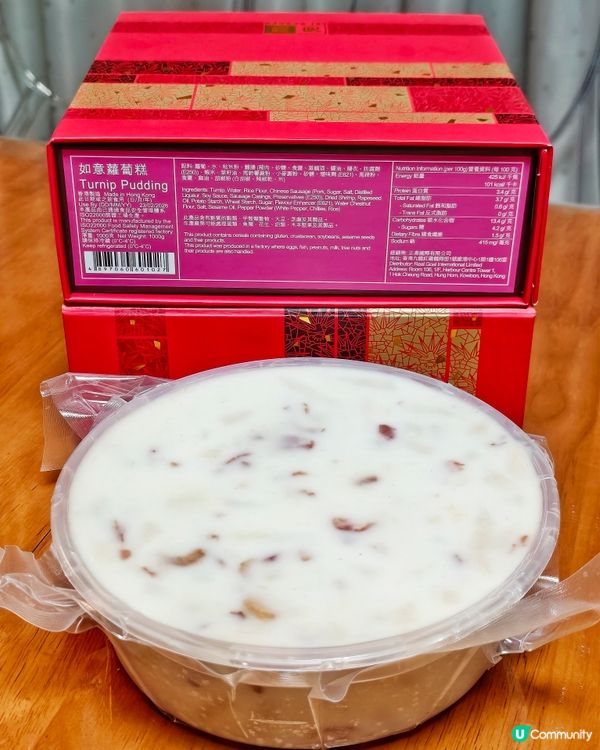 利苑😍星級🥢年糕