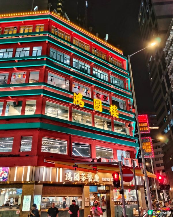 復古🏮酒樓🥢精緻🇨🇳小菜