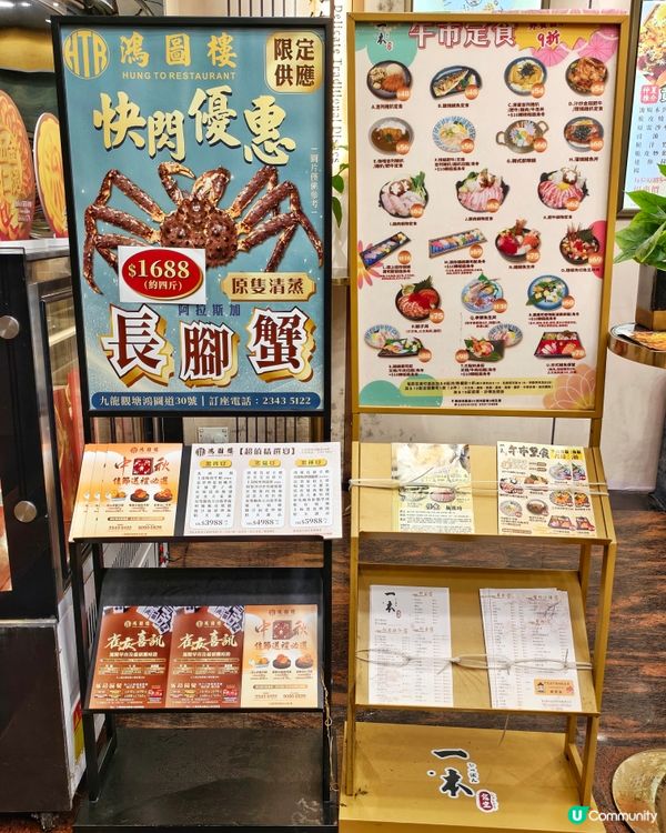 復古🏮酒樓🥢精緻🇨🇳小菜