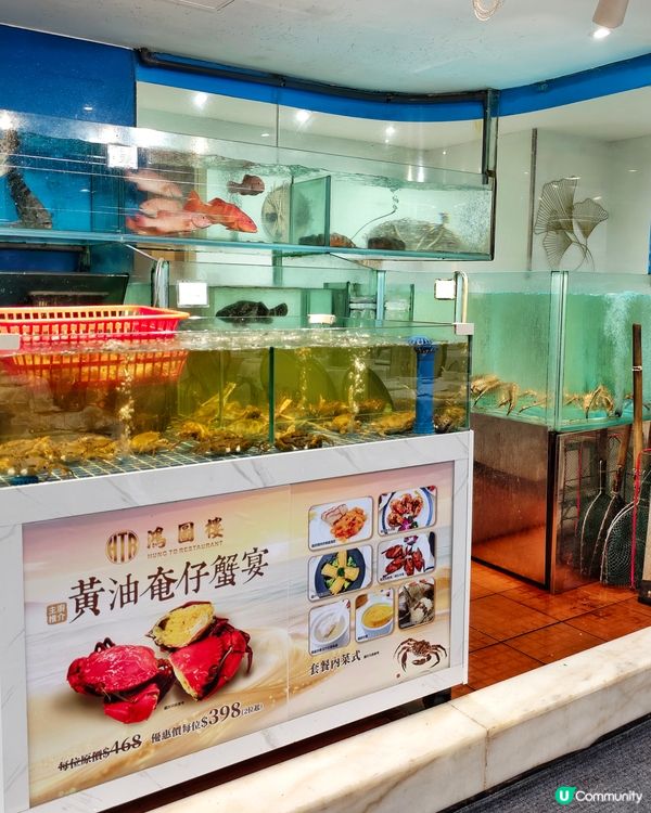 復古🏮酒樓🥢精緻🇨🇳小菜