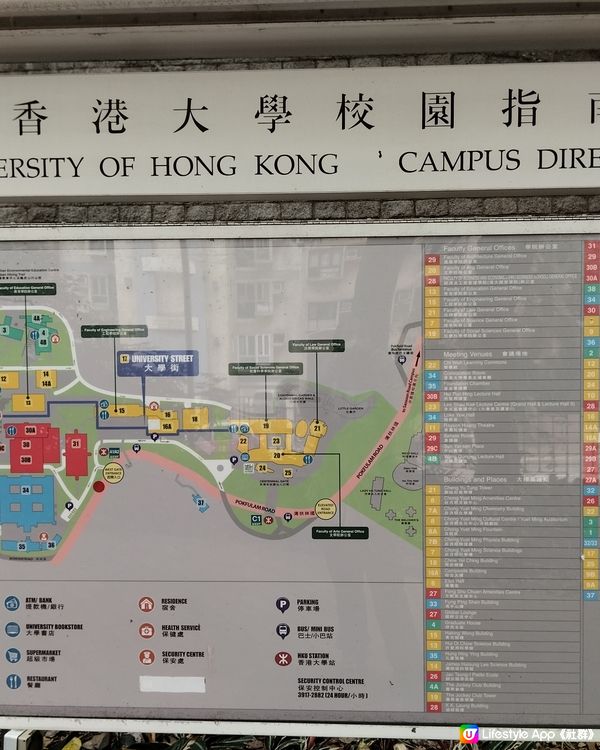 香港大學本部大樓
