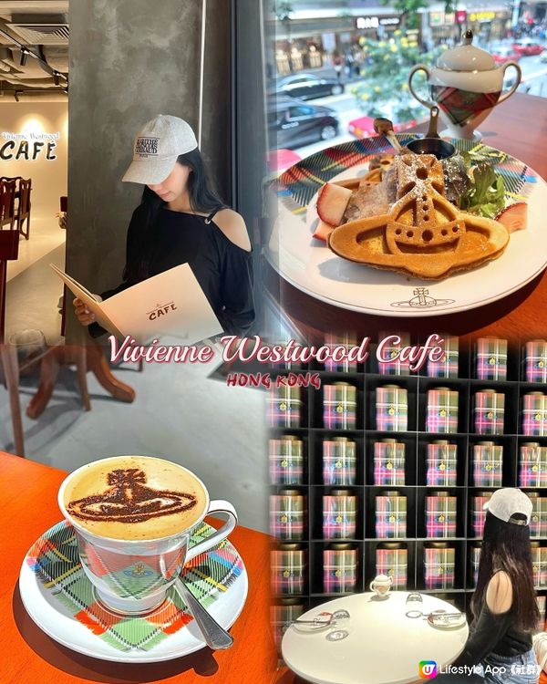 香港銅鑼灣打卡復古英倫風品牌咖啡店