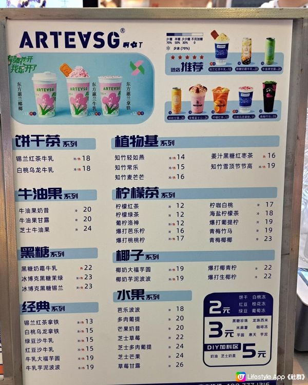 新加坡奶茶品牌