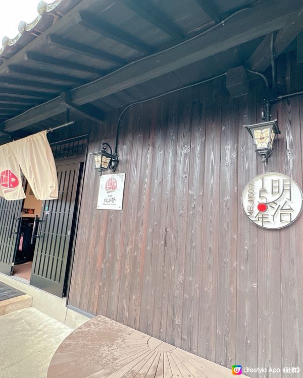 有貓咪🐱做店長的特色湯泉旅館