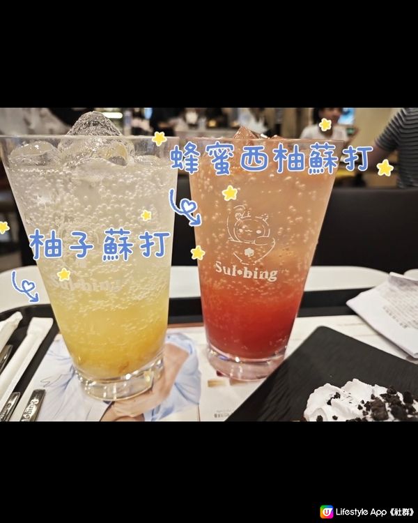 必吃！韓國人氣韓式刨冰連鎖店「雪冰」。配料滿滿超大份！